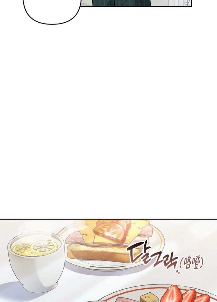 狗狗的恋爱漫画全集漫画,第72话5图