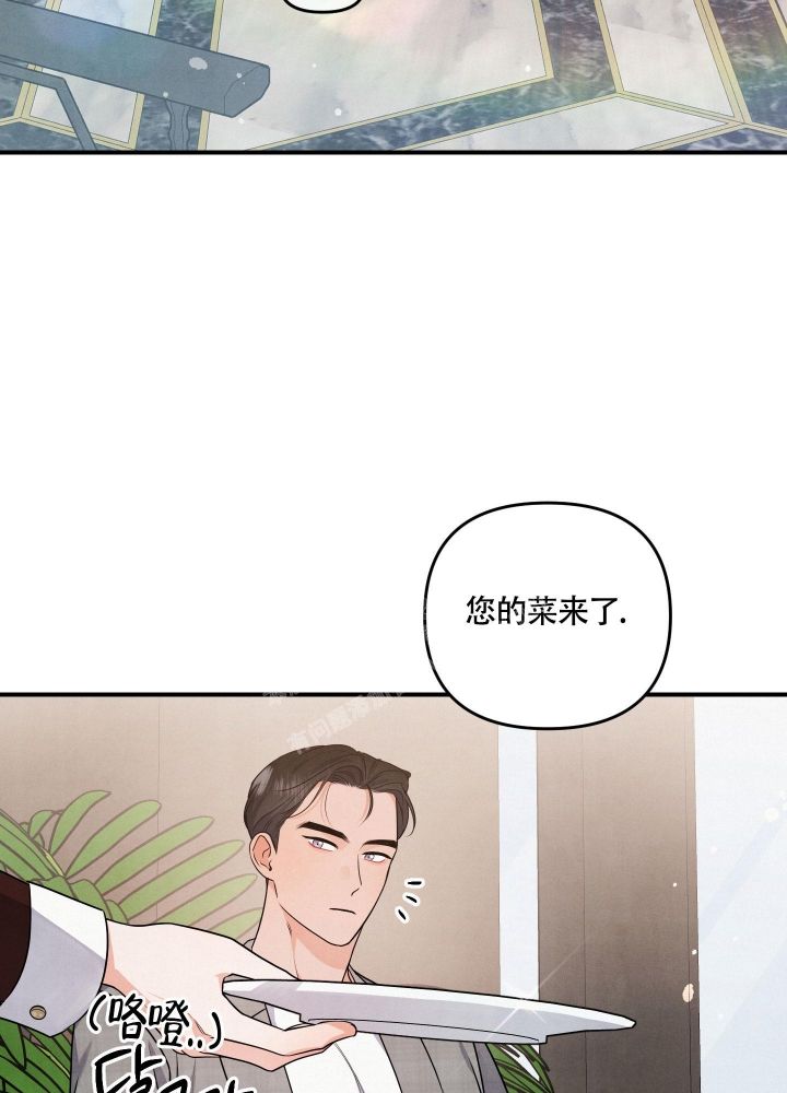 狗狗的日常漫画,第20话3图
