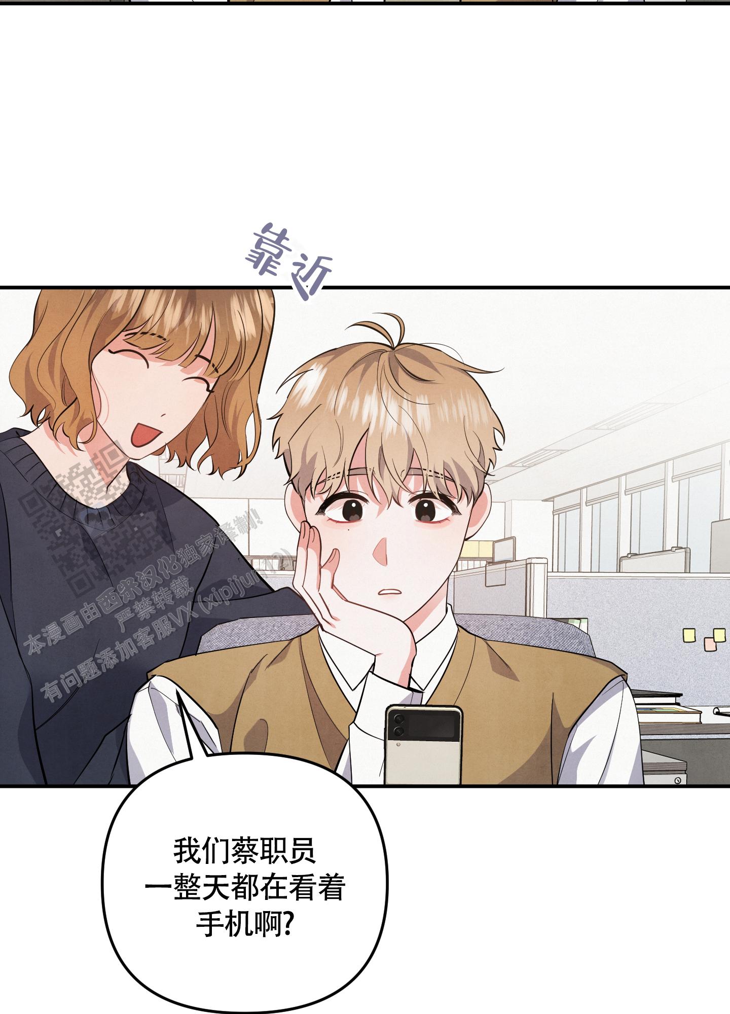 狗狗的秘密漫画,第85话2图