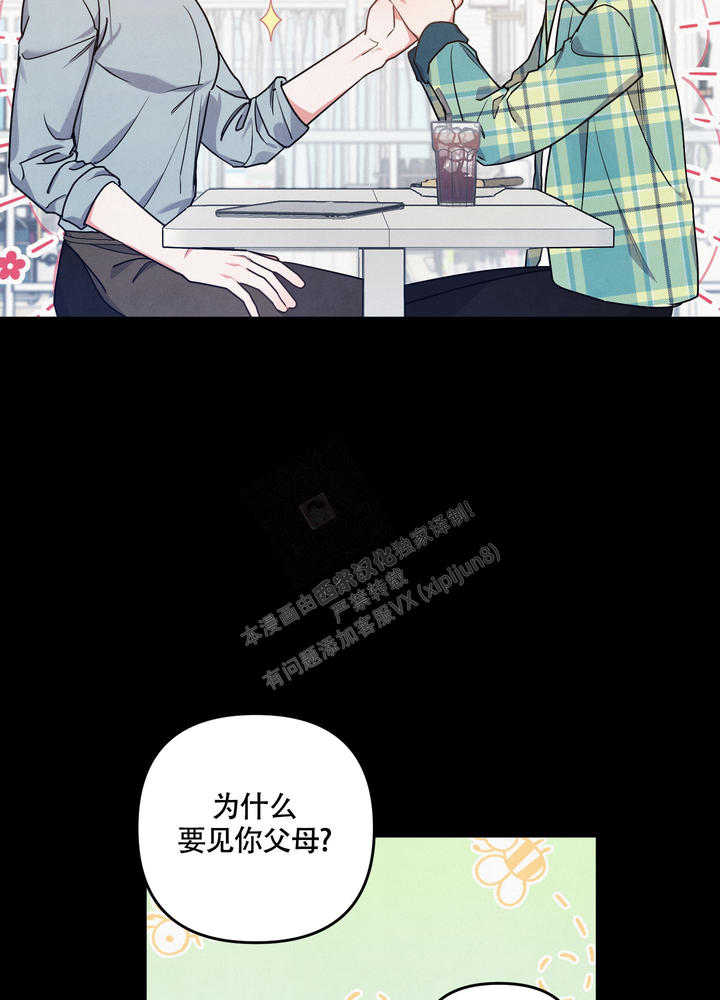 狗狗的种类图片漫画,第43话3图