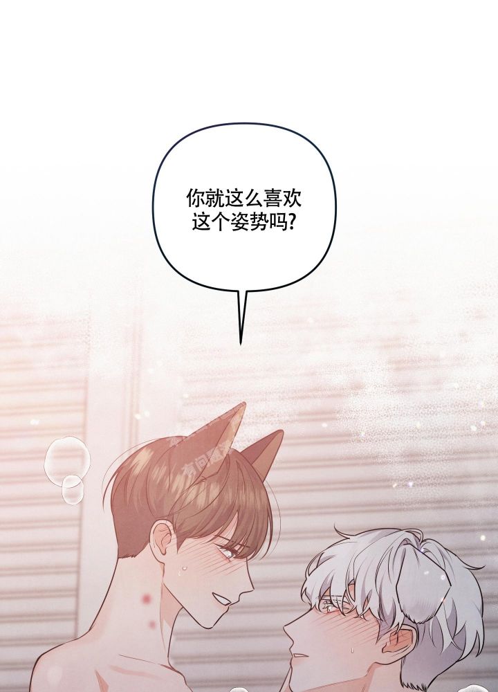 狗狗的简笔画漫画,第31话1图
