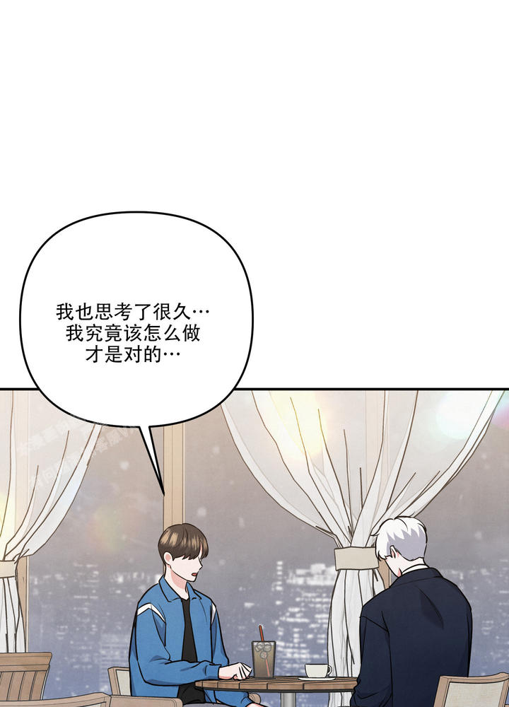 狗狗的安定信号是什么漫画,第67话1图