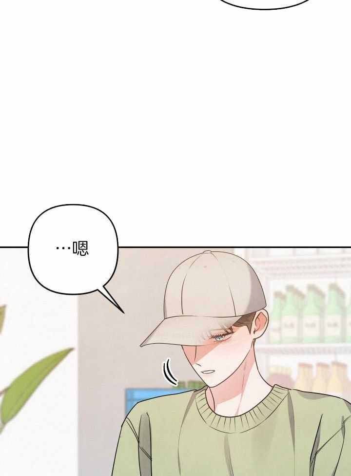 狗狗的恋爱舞蹈漫画,第49话2图