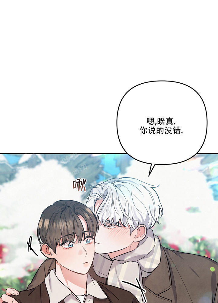 狗狗的语言表达方式图解漫画,第73话2图