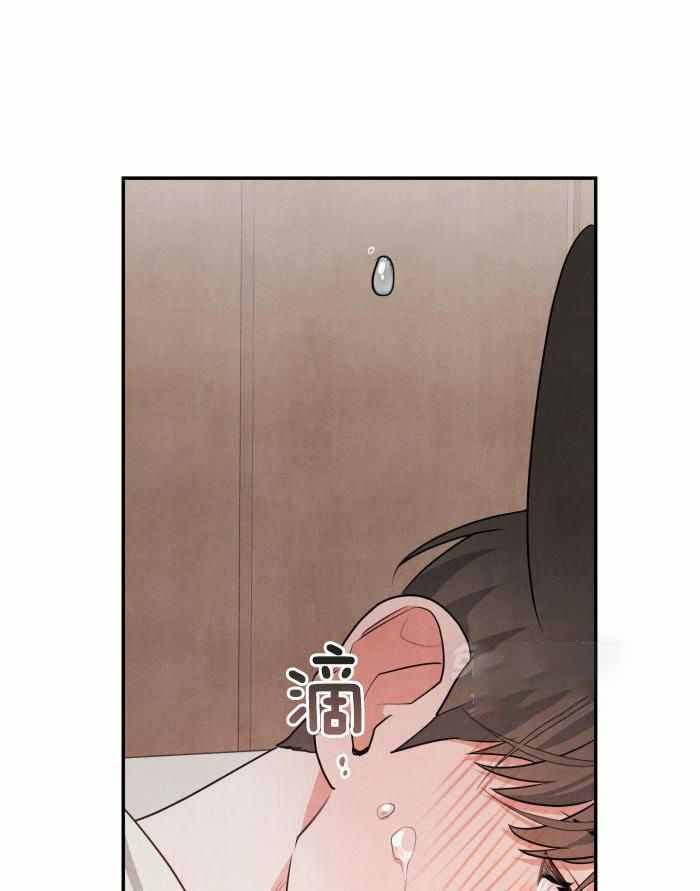 狗狗的恋爱副cp漫画,第55话2图