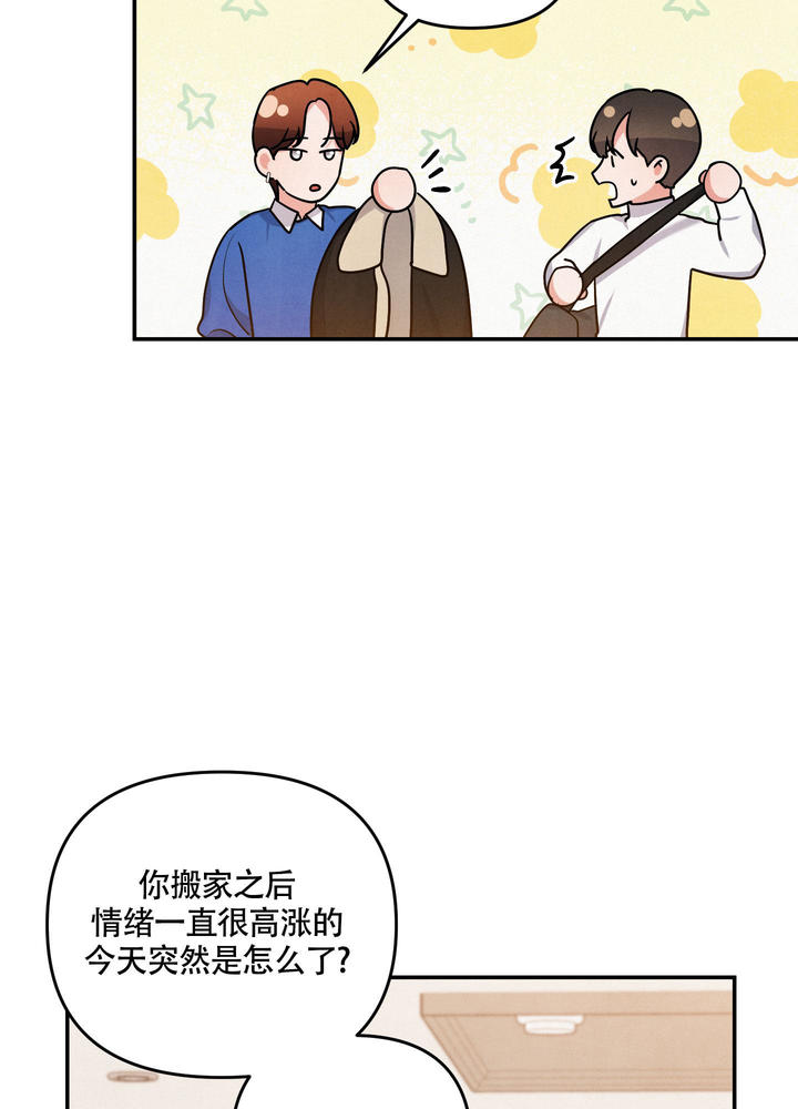 狗狗的动画片漫画,第37话5图