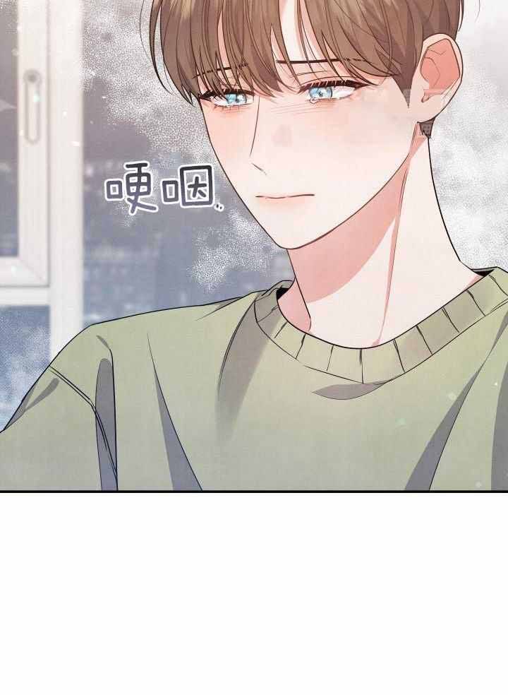狗狗的秘密漫画,第51话3图