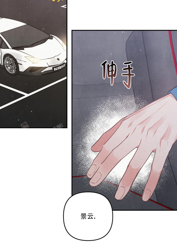 狗狗配置过程视频漫画,第69话4图
