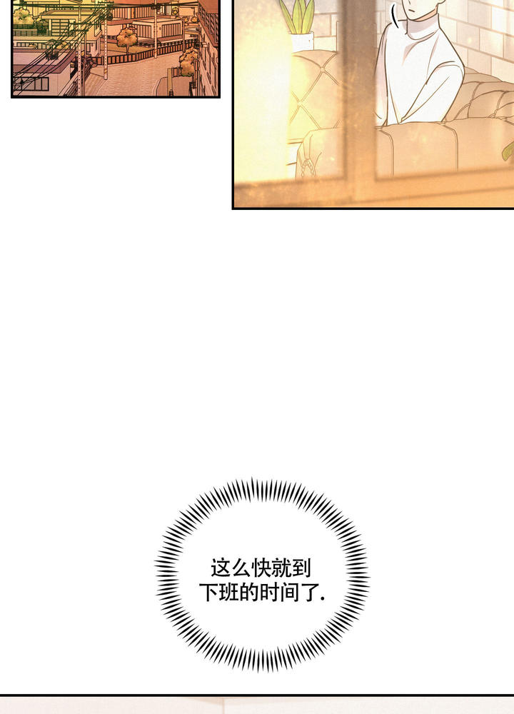 狗狗的动画片漫画,第37话2图