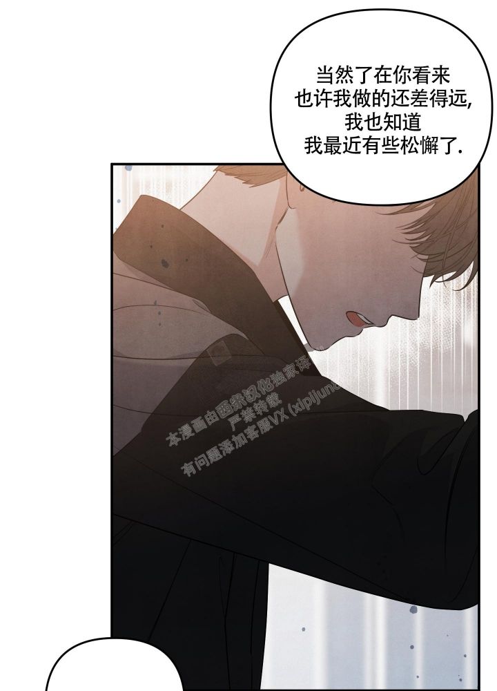 狗狗的疯狂假期中文版电影免费漫画,第29话1图