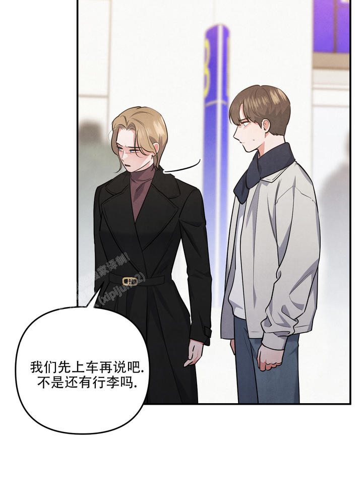 狗狗的英语漫画,第75话5图