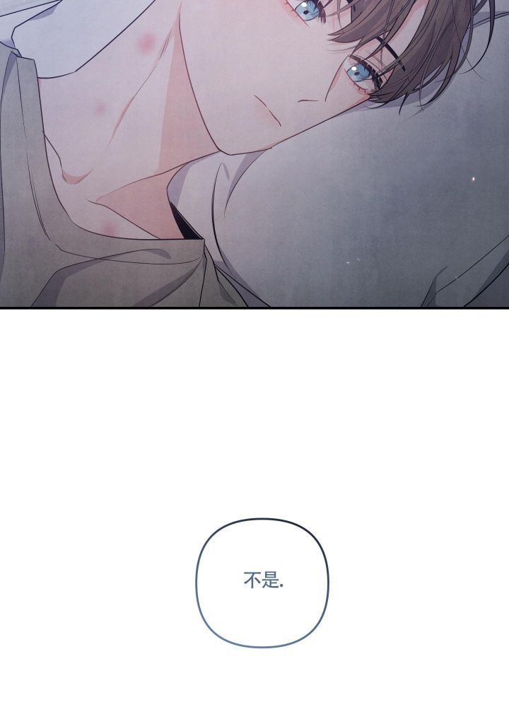 狗狗的语言漫画,第33话2图