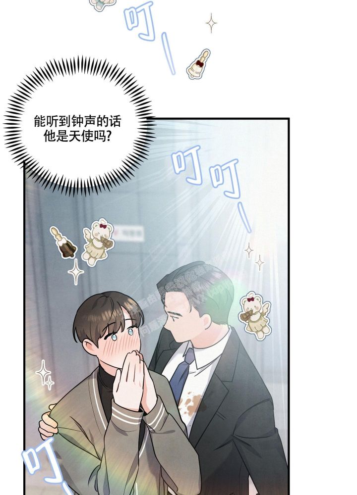 狗狗的恋爱副cp漫画,第17话5图