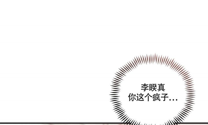 狗狗的年龄对照表漫画,第26话4图