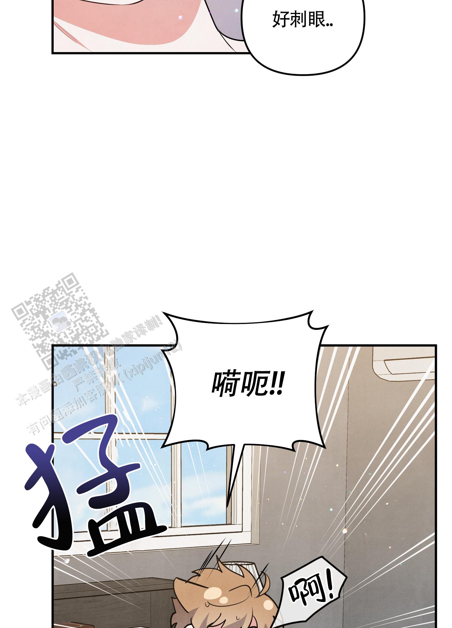 狗狗的动画片漫画,第79话3图