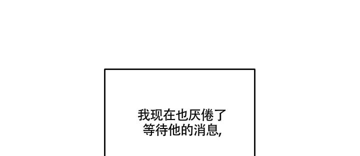 狗狗的腿突然就一瘸一拐的漫画,第25话4图