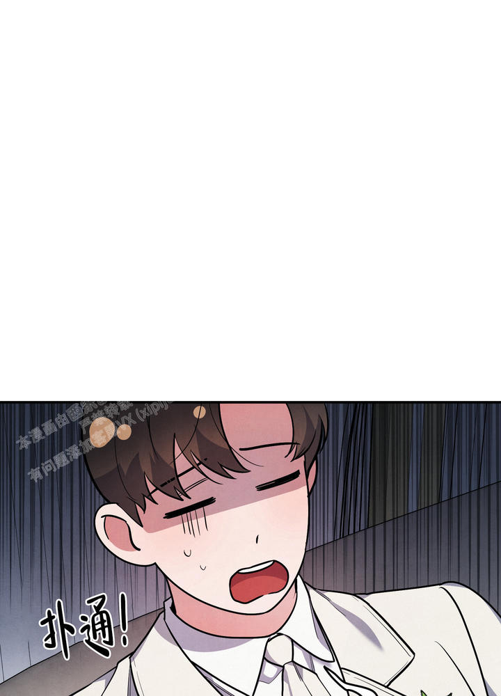 狗狗的恋爱史视频漫画,第76话1图