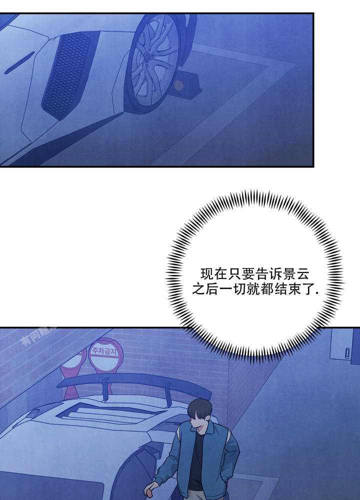 狗狗的语言表达方式图解漫画,第66话1图