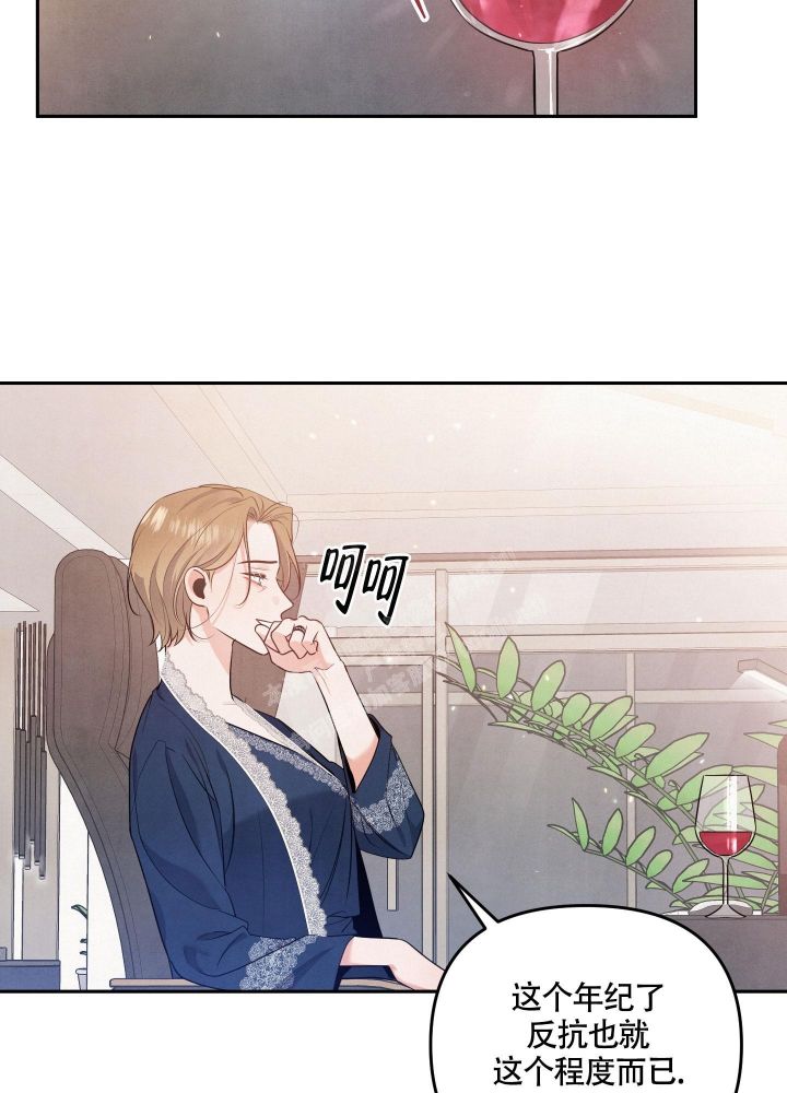 狗狗的秘密漫画,第27话4图