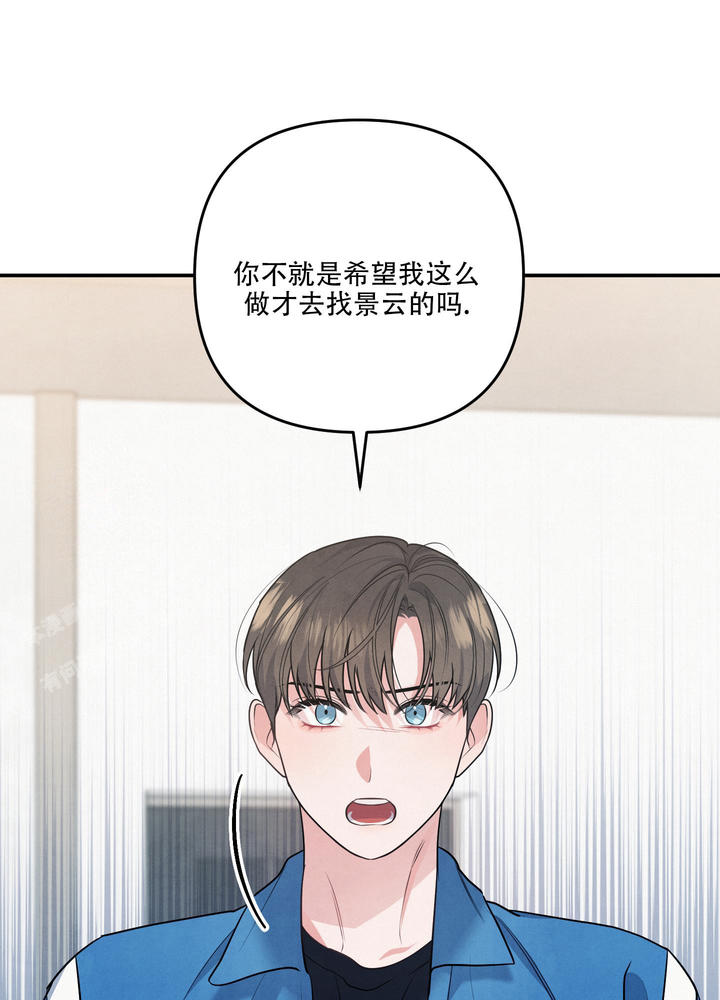 狗狗的英语漫画,第65话4图