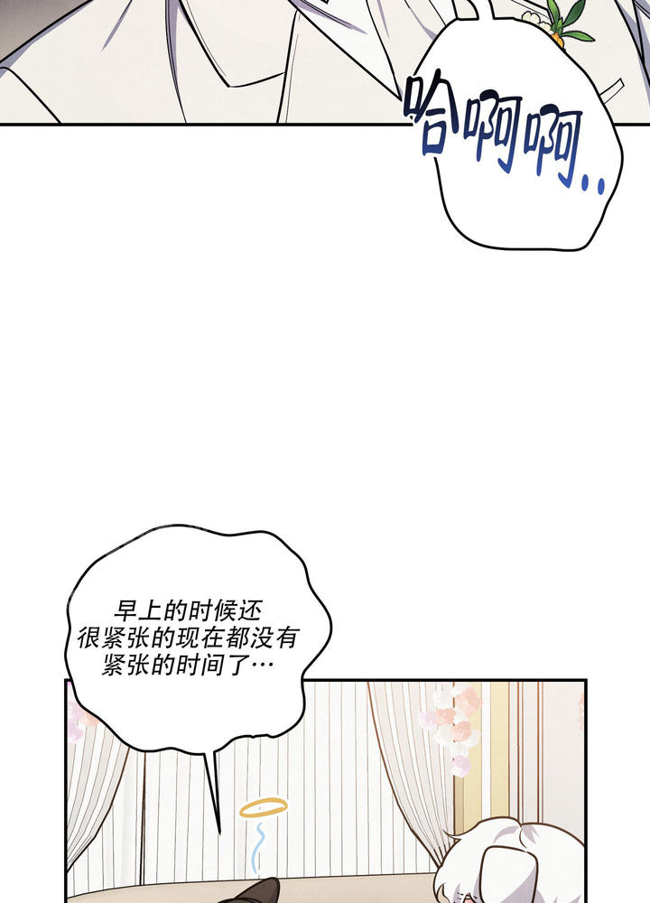 狗狗的恋爱史视频漫画,第76话2图