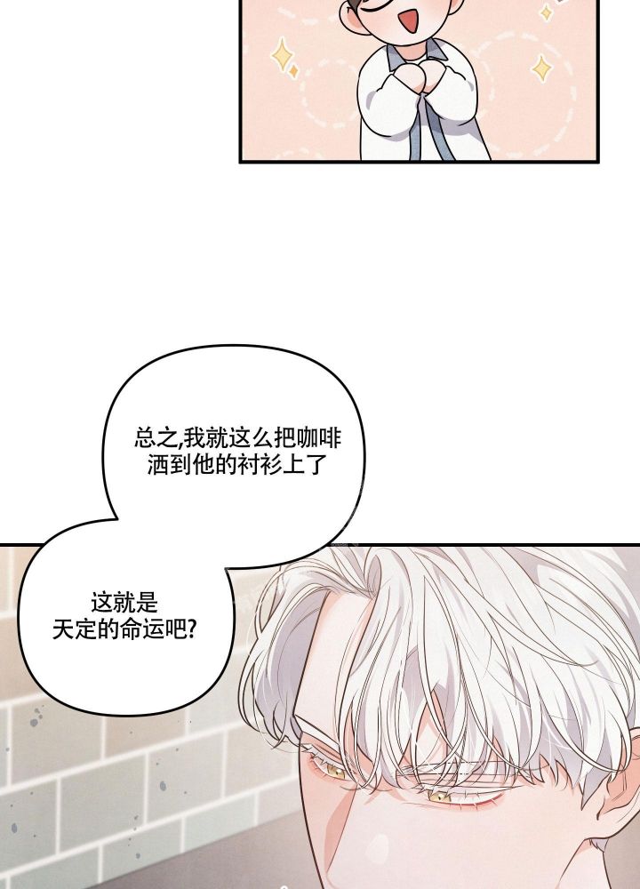 狗狗的语言表达方式图解漫画,第18话3图