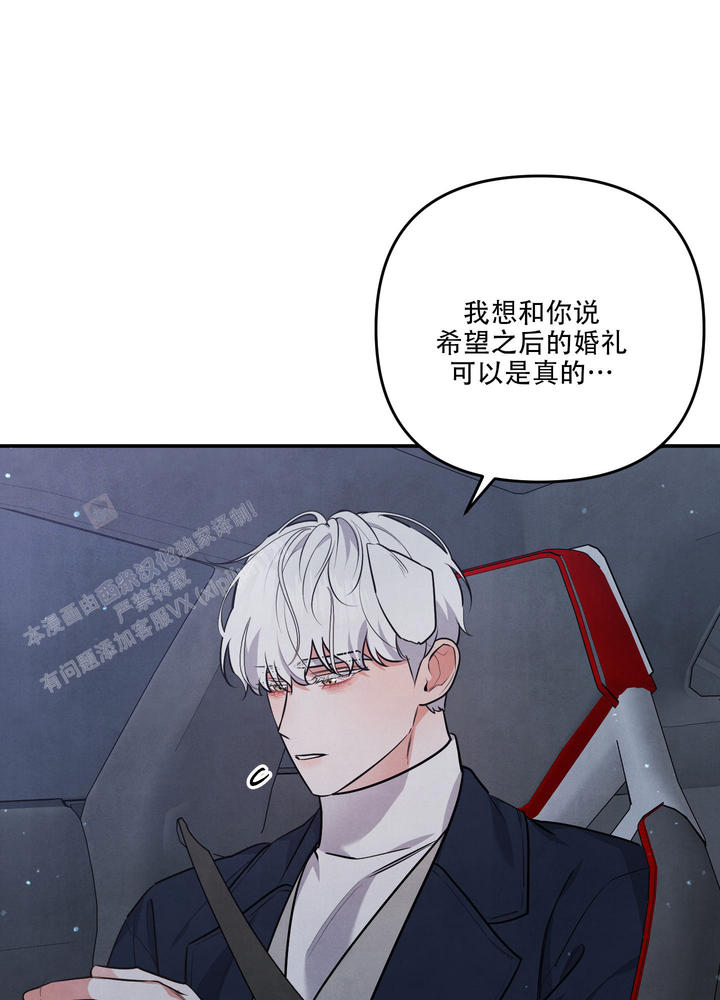 狗狗配置过程视频漫画,第69话1图