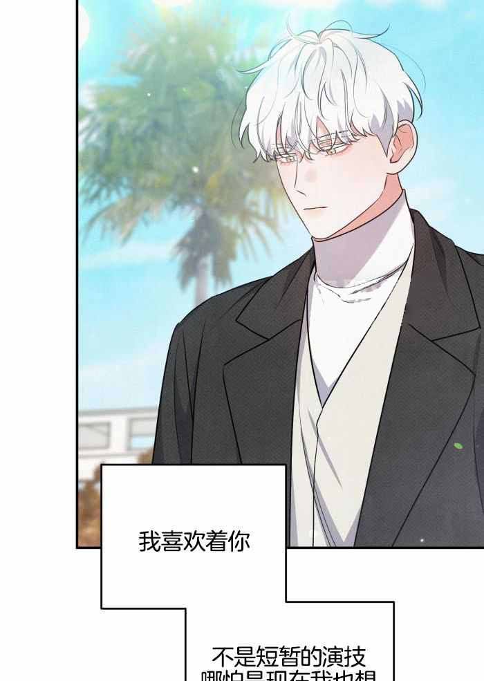 狗狗的恋爱史视频漫画,第57话4图