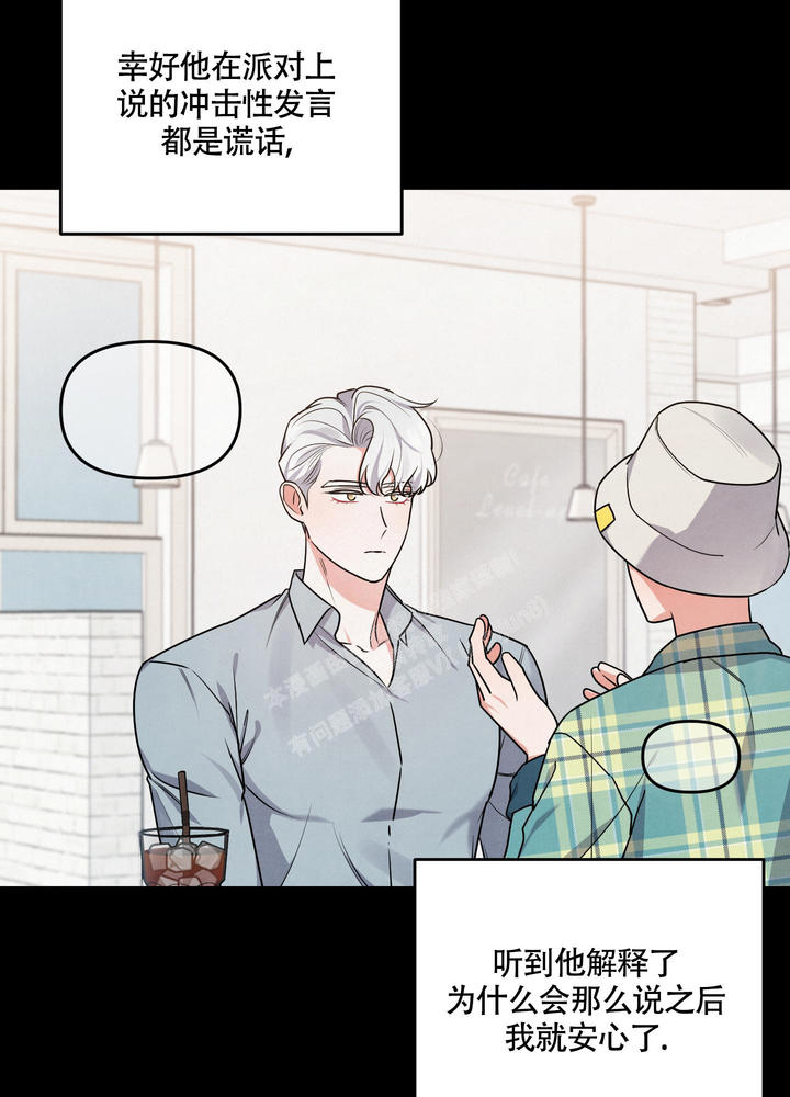 狗狗的种类图片漫画,第43话5图