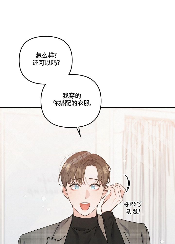 狗狗的迷惑行为漫画,第19话1图