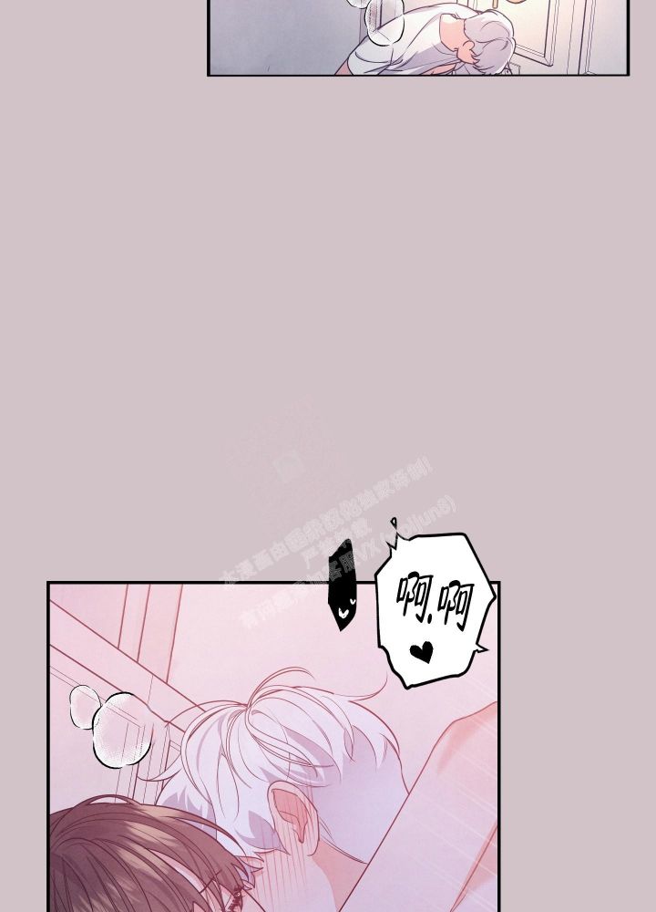 狗狗的恋爱方式漫画全集漫画,第36话5图