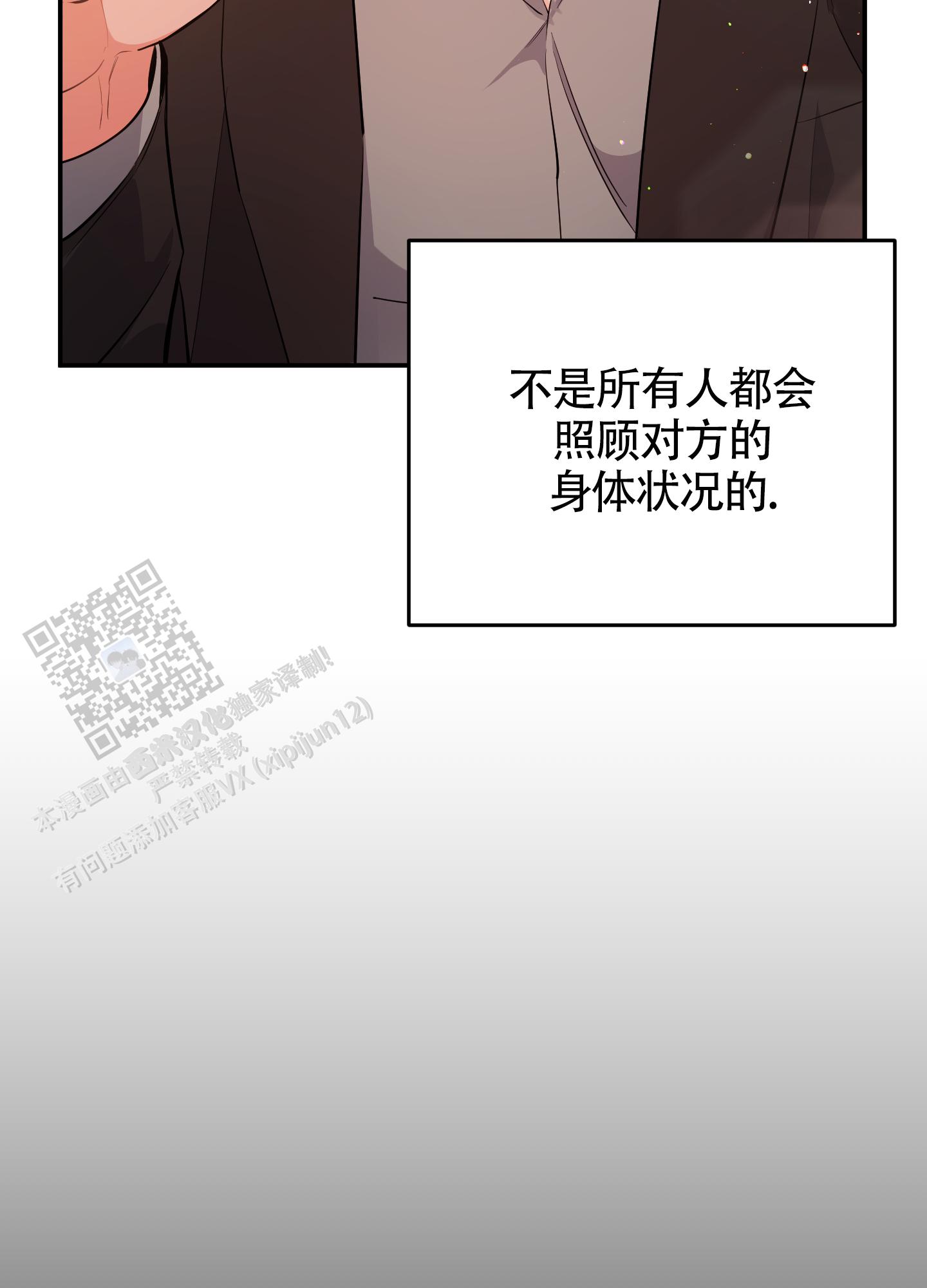 狗狗的可爱视频漫画,第84话2图