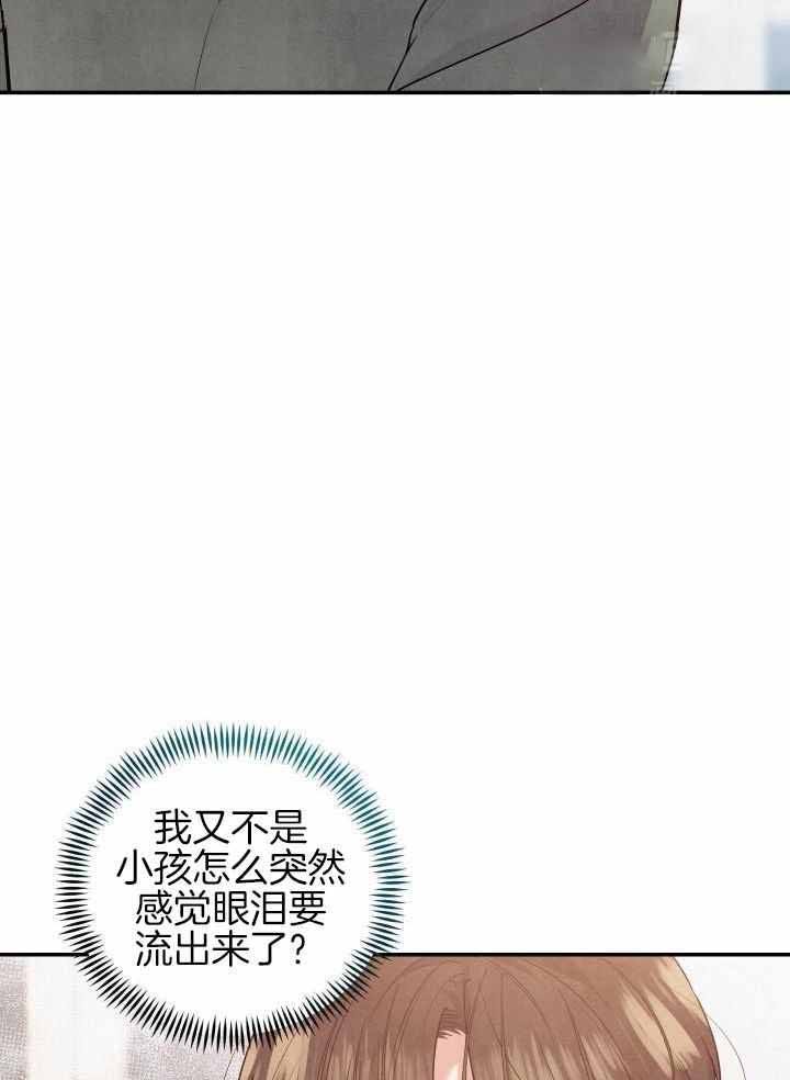 狗狗的秘密漫画,第51话2图