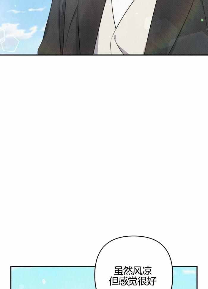 狗狗的安定信号是什么漫画,第56话3图