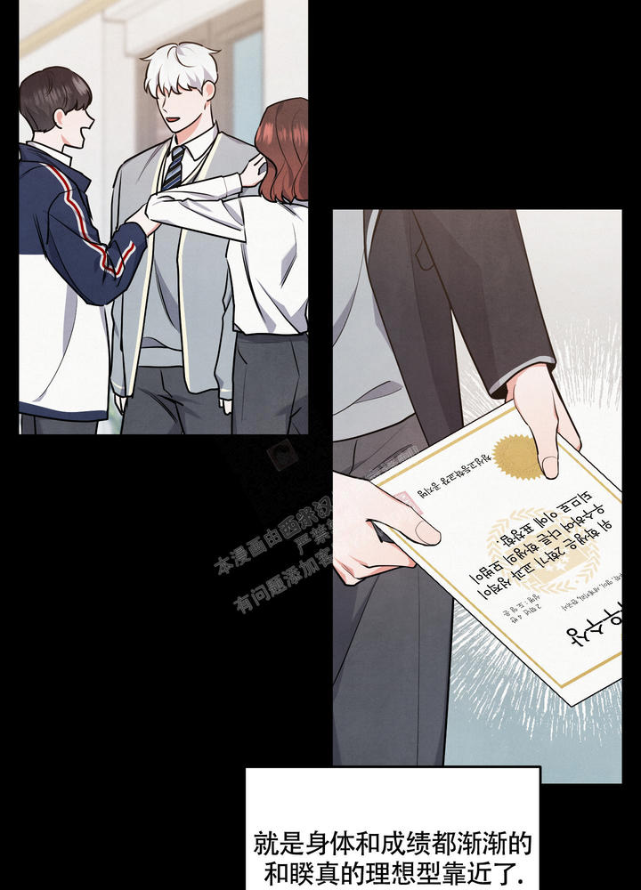 狗狗的玩具漫画,第42话3图