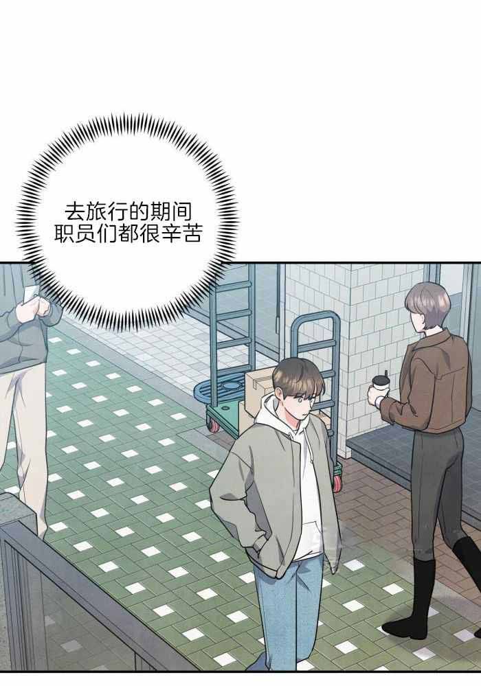 狗狗的窝20130424漫画,第61话1图