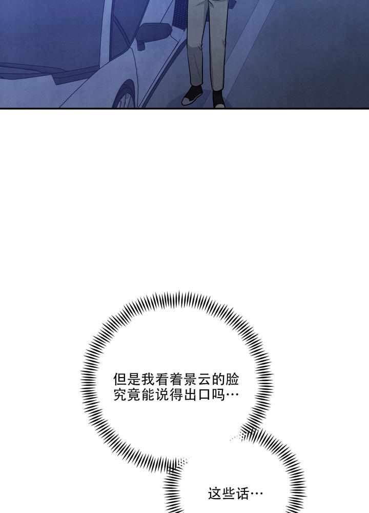 狗狗的语言表达方式图解漫画,第66话2图