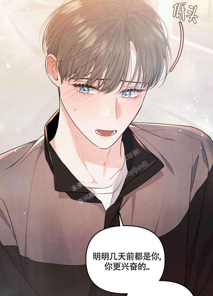 狗狗的秘密漫画,第28话2图