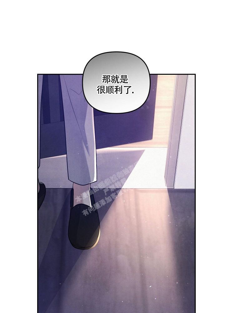 狗狗的秘密漫画,第27话1图