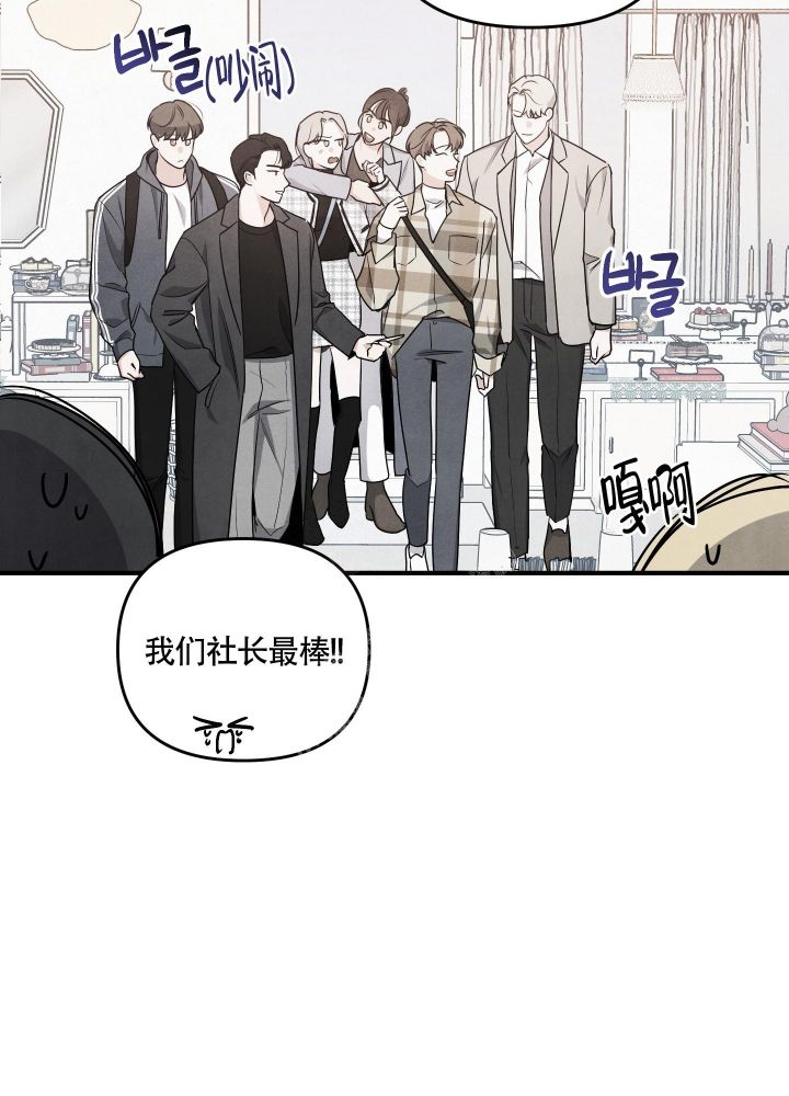 狗狗的恋爱舞蹈漫画,第21话4图