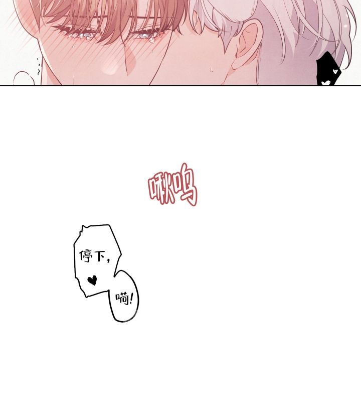 狗狗的陪伴最暖心一段话漫画,第32话2图