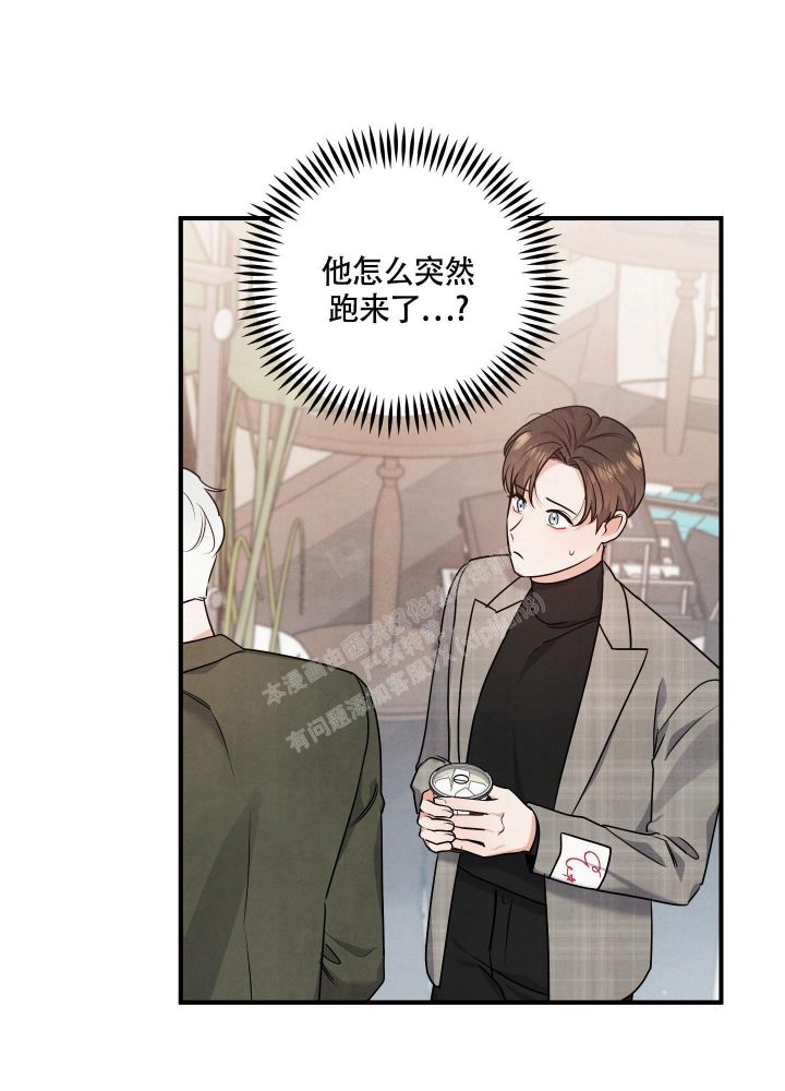 狗狗的世界是黑白的吗?漫画,第22话2图