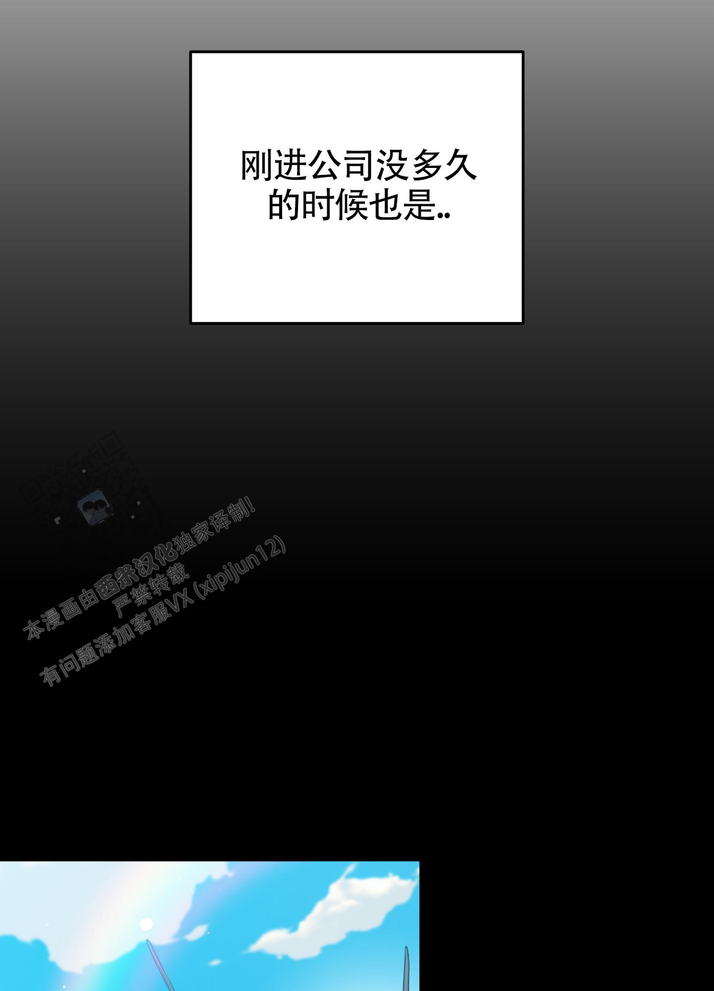 狗狗的可爱视频漫画,第84话3图