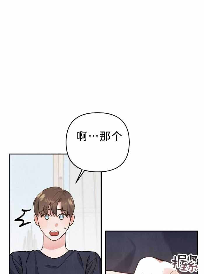 狗狗的秘密漫画,第52话2图