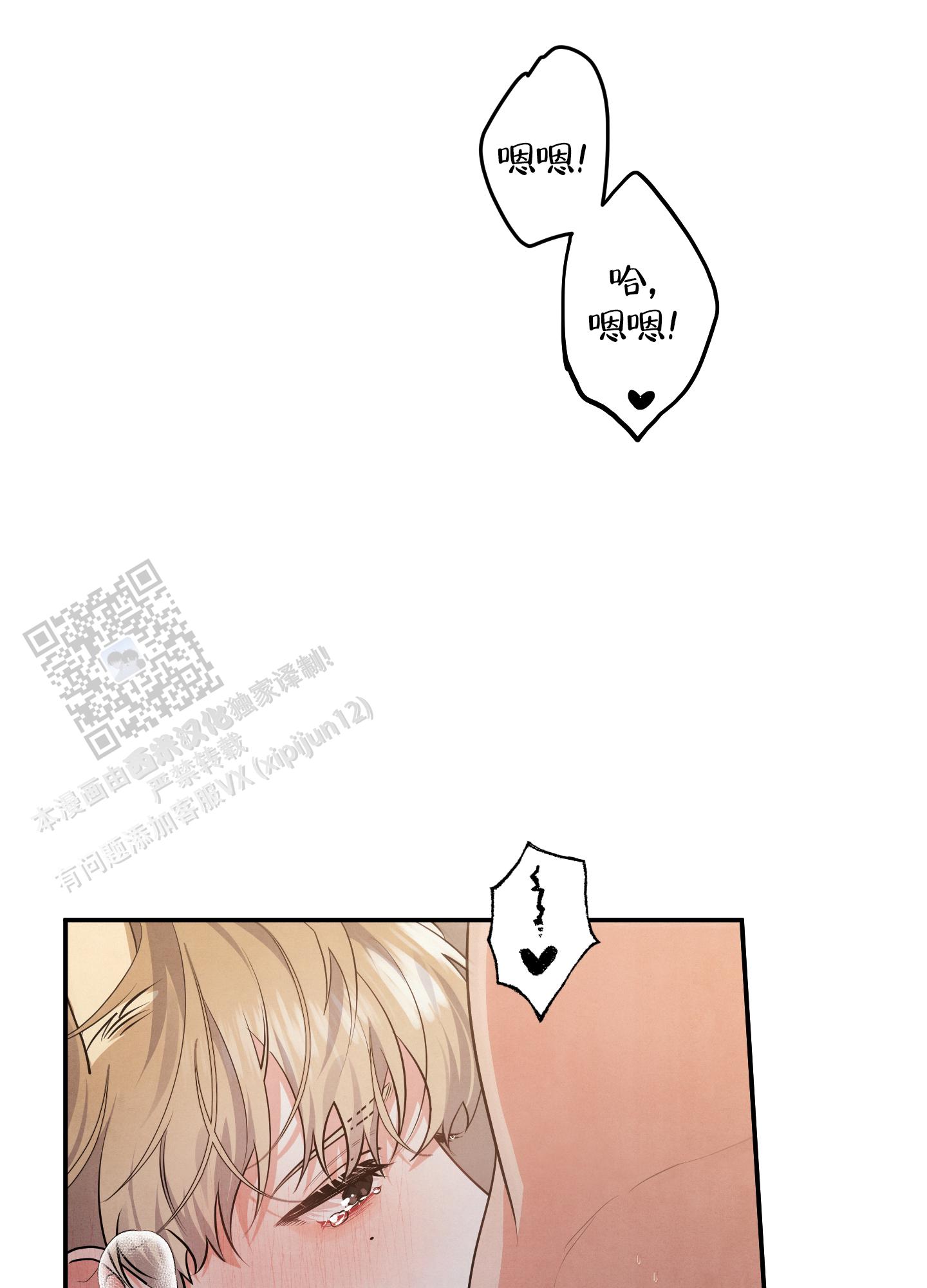 狗狗的电影大全漫画,第77话4图