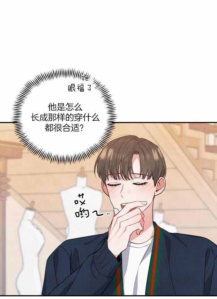 狗狗的恋爱过程漫画,第59话1图