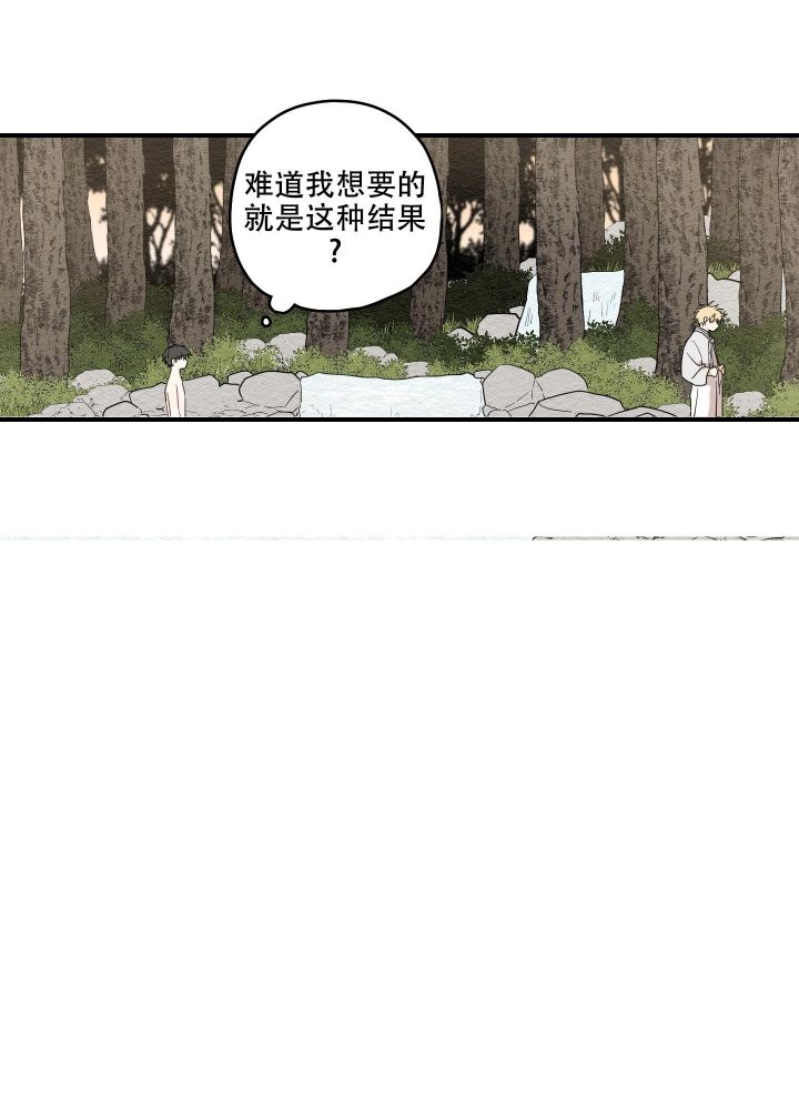 铺满金钟花的路漫画免费下拉观看漫画,第24话4图