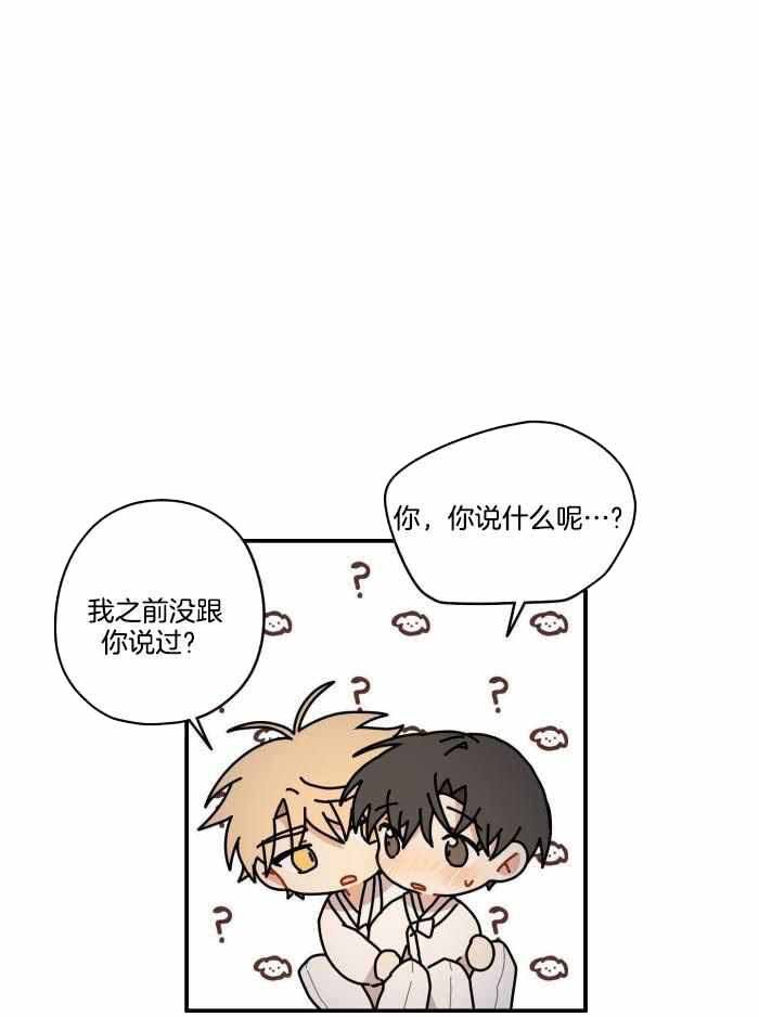 铺满金钟花的路在哪里看漫画,第43话1图