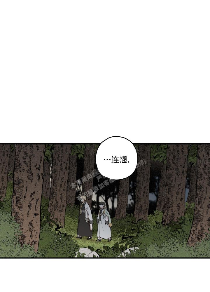 铺满金钟花的路漫画免费下拉观看漫画,第24话5图