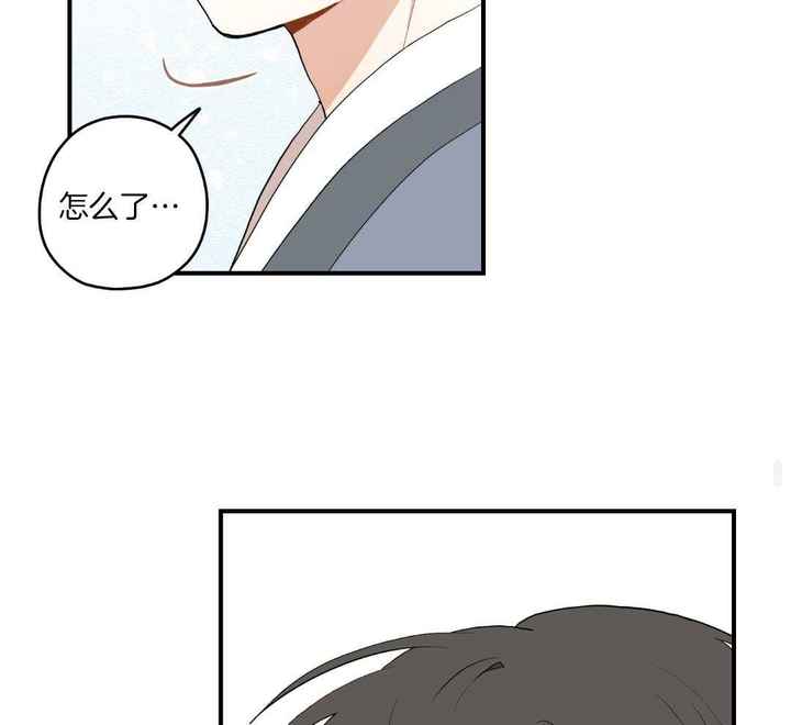铺满金钟花的路简介漫画,第35话2图